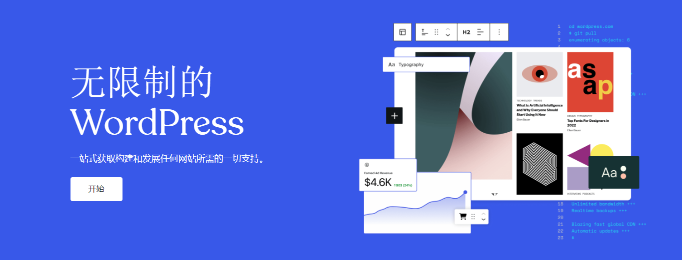 Imagen [2] - Guía para principiantes: Cree su sitio web gratis con WordPress - Photon Fluctuation Network | Servicio profesional de reparación de WordPress, alcance global, respuesta rápida