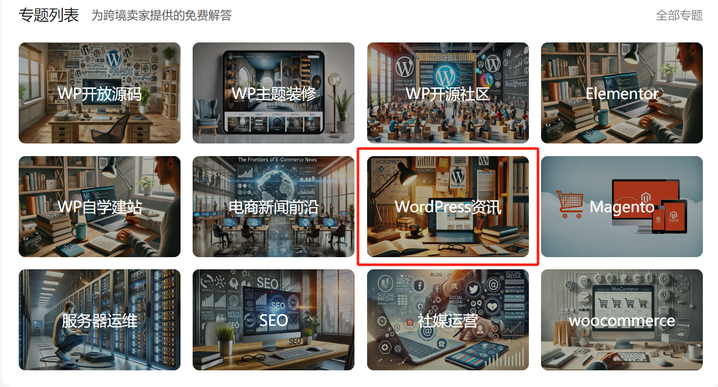 Image[4]-WordPress 6.7 Beta 2 beta release: updates and testing guide - Photon Flux | Professional WordPress repair service, global reach, fast response
