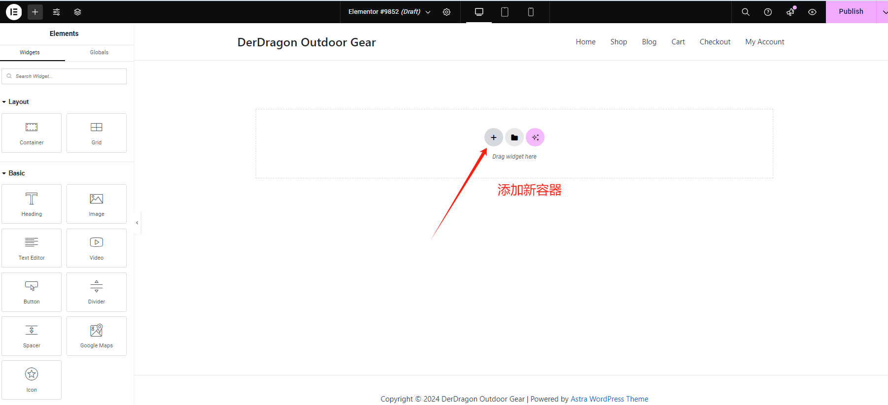 图片[3]-Elementor 视差背景效果详细教程：让网站更具视觉层次感-光子波动网 | 专业WordPress修复服务，全球范围，快速响应