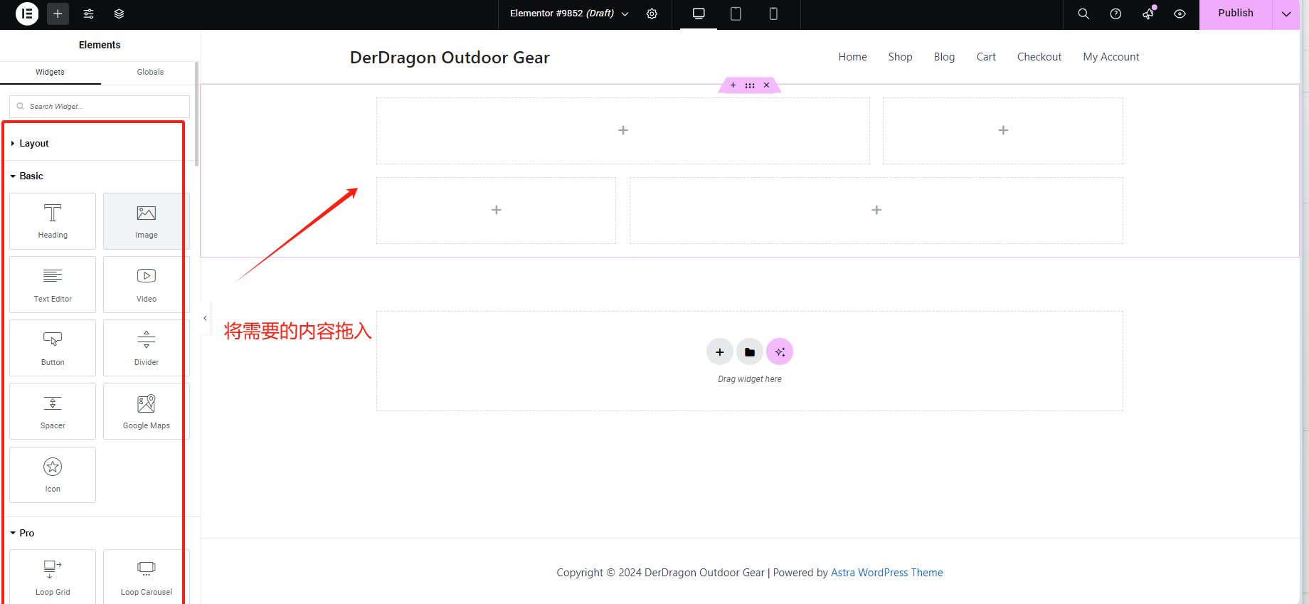 图片[5]-Elementor 视差背景效果详细教程：让网站更具视觉层次感-光子波动网 | 专业WordPress修复服务，全球范围，快速响应