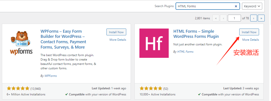 图片[2]-如何在 WordPress 中添加和定制 HTML 表单：详细教程-光子波动网 | 专业WordPress修复服务，全球范围，快速响应