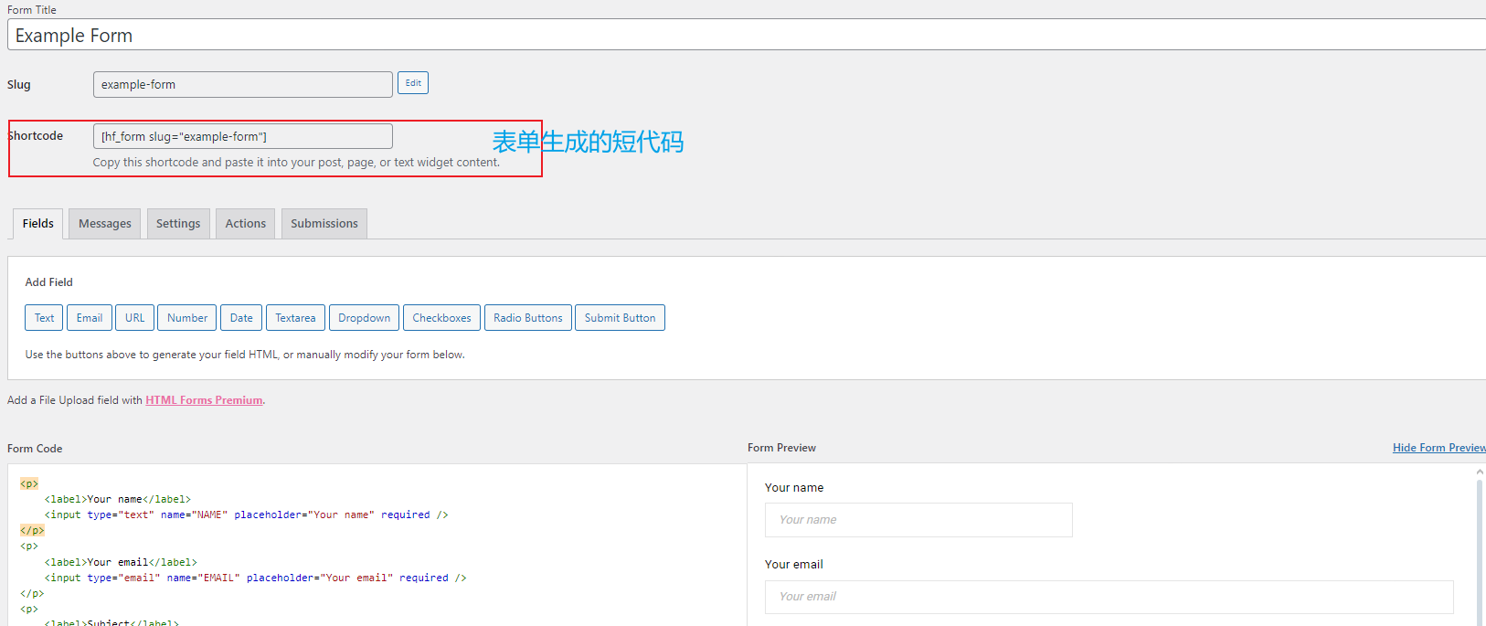 图片[6]-如何在 WordPress 中添加和定制 HTML 表单：详细教程-光子波动网 | 专业WordPress修复服务，全球范围，快速响应