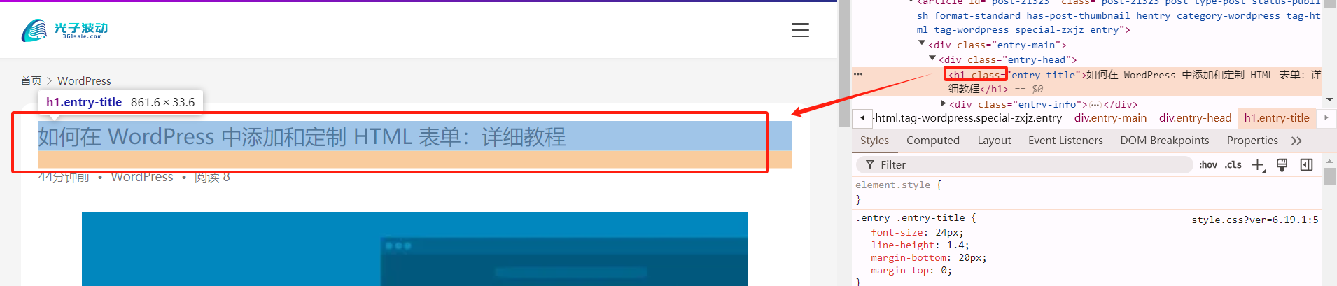 图片[11]-如何在 WordPress 中隐藏页面：五种实用方法与详细操作步骤-光子波动网 | 专业WordPress修复服务，全球范围，快速响应