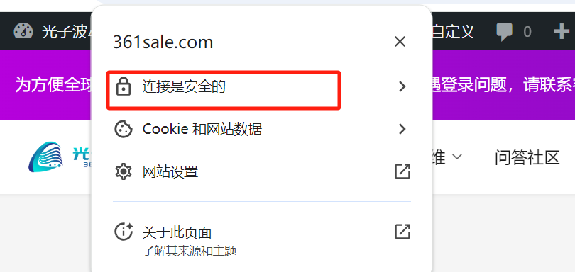 图片[23]-自定义 WooCommerce 结帐页面：完整教程-光子波动网 | 专业WordPress修复服务，全球范围，快速响应