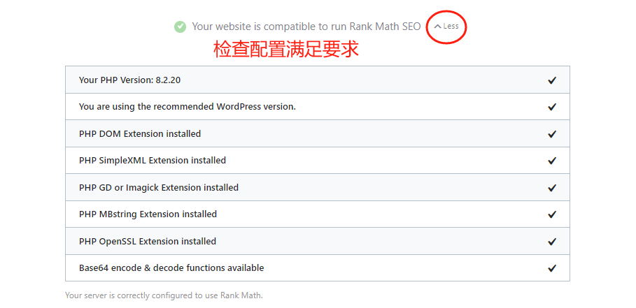 Image [7]-Rank Math SEO Plugin Configuration and Usage Guide - The Ultimate Tool for Deep Website Optimisation (en anglais)