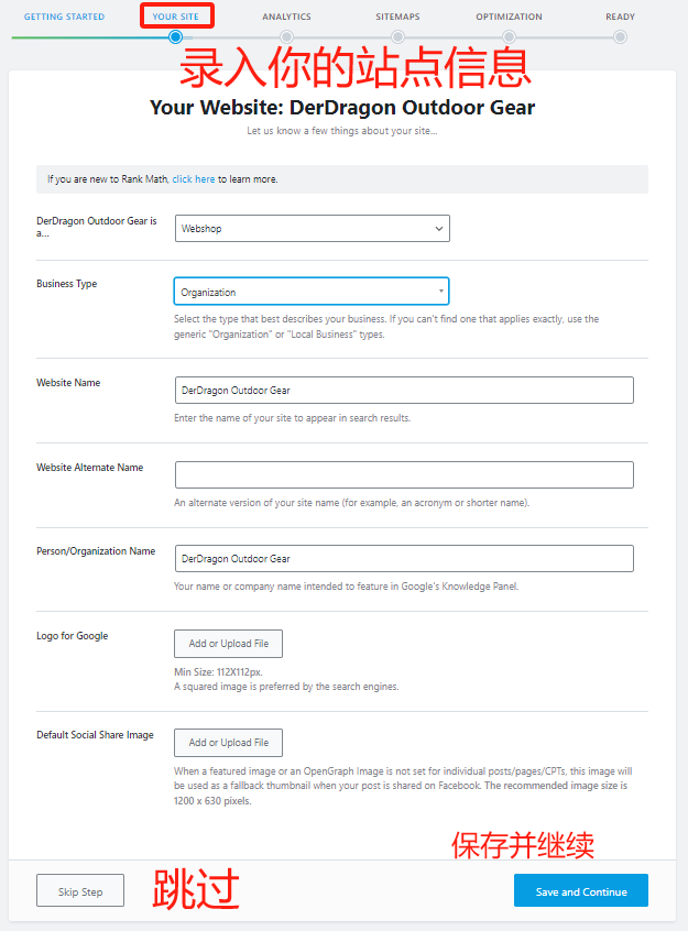 Image [16]-Rank Math SEO Plugin Configuration and Usage Guide - The Ultimate Tool for Deep Website Optimisation (en anglais)
