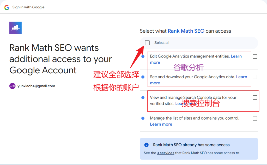 Image [19]-Rank Math SEO Plugin Configuration and Usage Guide - The Ultimate Tool for Deep Website Optimisation (en anglais)