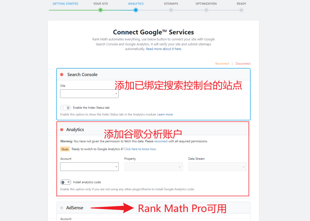 Image [20]-Rank Math SEO Plugin Configuration and Usage Guide - The Ultimate Tool for Deep Website Optimisation (en anglais)