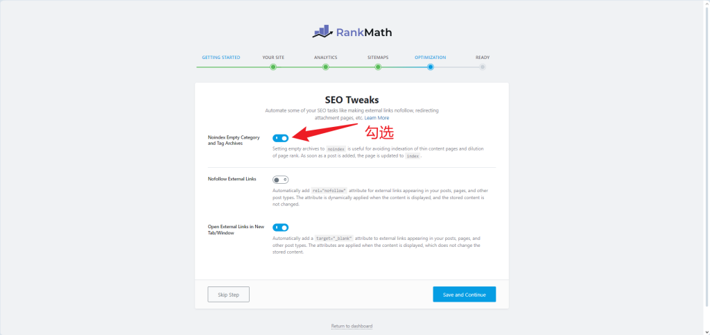 Image [22]-Rank Math SEO Plugin Configuration and Usage Guide - The Ultimate Tool for Deep Website Optimisation (en anglais)