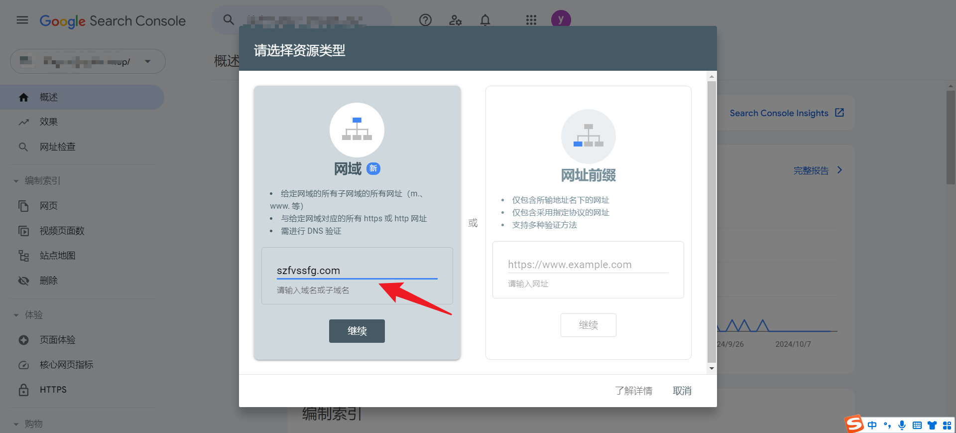Image [4]-Submit sitemap to improve website crawling speed: comprehensive WordPress tutorials - Photon Fluctuation Network | Servicio Profesional de Reparación de WordPress, Alcance Global, Respuesta Rápida