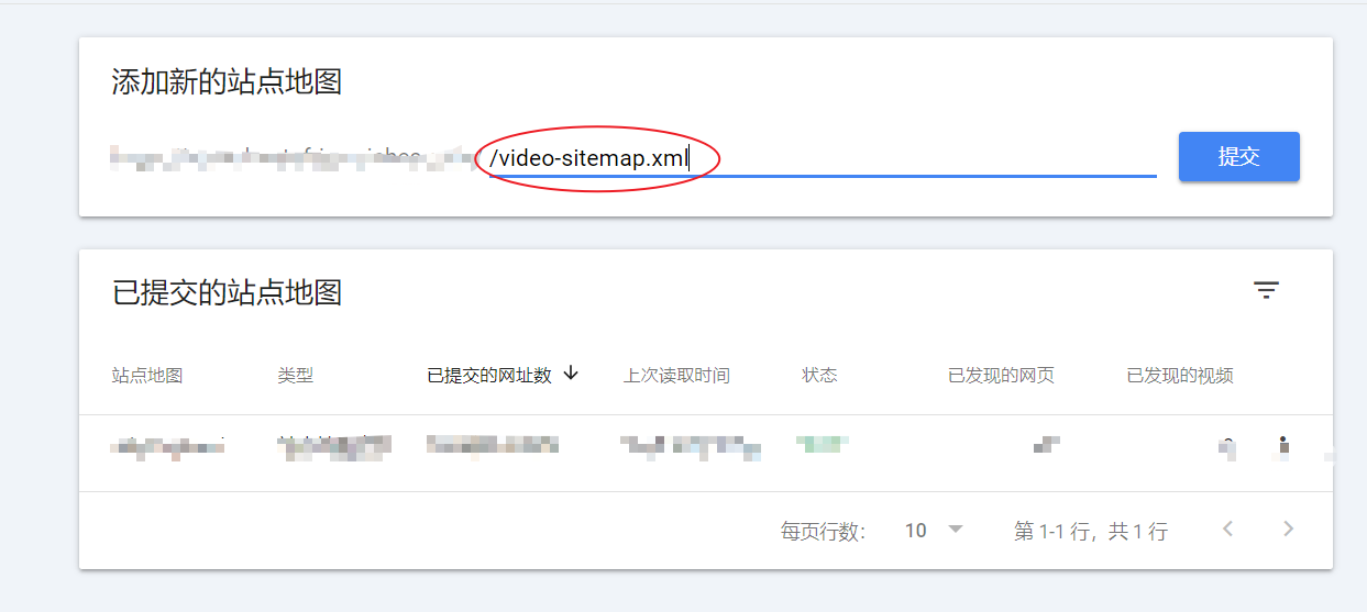 Image [8]-Submit sitemap to improve website crawling speed: Tutorial completo de WordPress - Photon Fluctuation Network | Servicio profesional de reparación de WordPress, alcance global, respuesta rápida