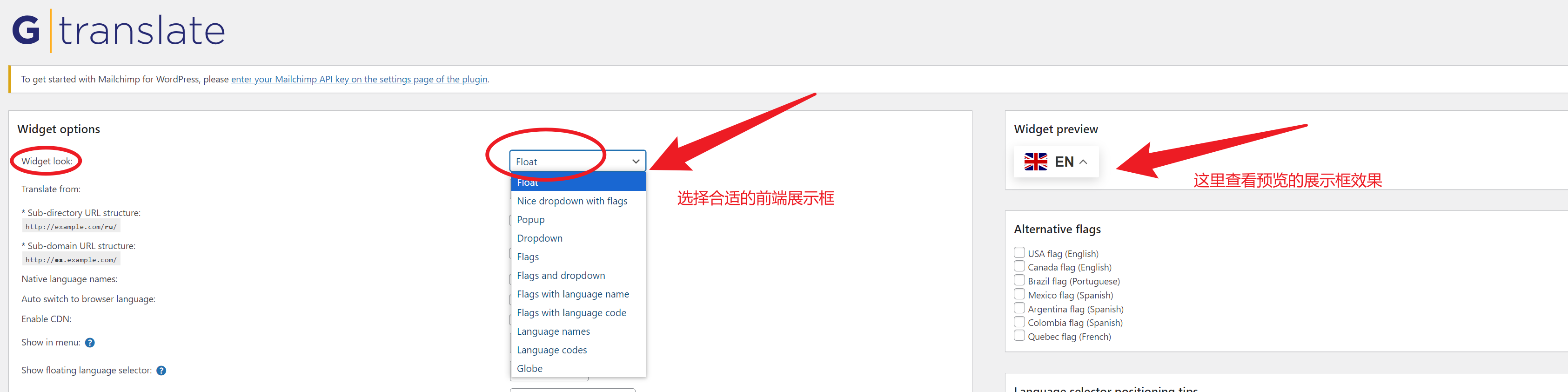 Image [7] - Comment obtenir un support multilingue dans le thème WoodMart : tutoriels détaillés et avantages et inconvénients de l'analyse des plugins - Photon Flux | Services professionnels de réparation de WordPress, dans le monde entier, réponse rapide