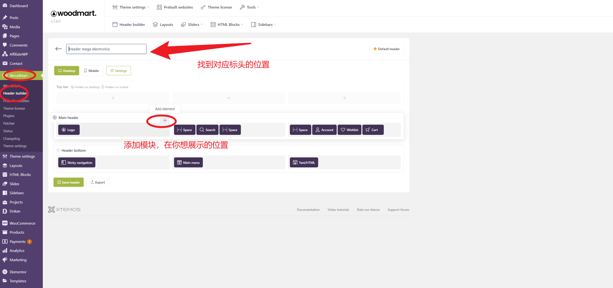 Image [9] - Comment obtenir un support multilingue dans le thème WoodMart : tutoriels détaillés et avantages et inconvénients de l'analyse des plugins - Photon Flux | Service de réparation WordPress professionnel, dans le monde entier, réponse rapide