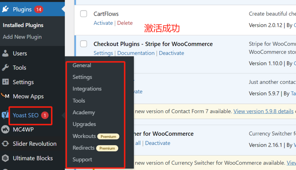 图片[5]-如何使用Yoast SEO优化你的WordPress网站：完整教程