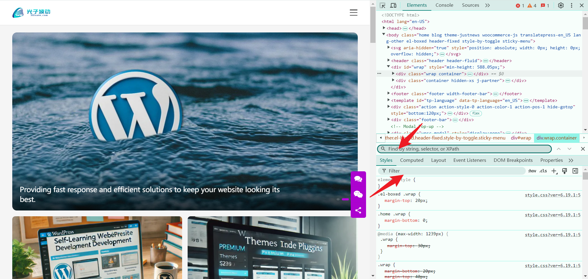 Imagen [9] - Cómo averiguar rápidamente qué tema se está utilizando en un sitio de WordPress - Photon Flux | Professional WordPress Repair Service, Worldwide, Fast Response