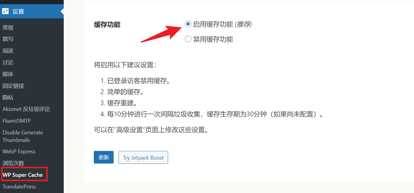 图片[10]-如何优化 WordPress 中的 admin-ajax.php：减少高使用率带来的性能问题-光子波动网 | 专业WordPress修复服务，全球范围，快速响应