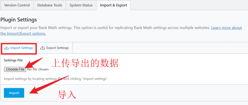 Image [15]-Rank Math SEO Plugin Configuration and Usage Guide - The Ultimate Tool for Deep Website Optimisation (en anglais)