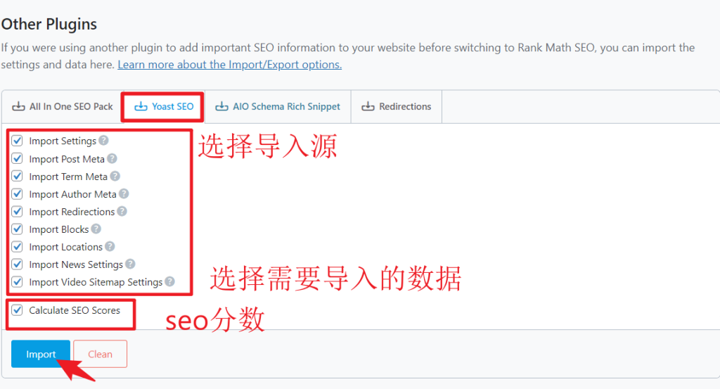 Image [14]-Rank Math SEO Plugin Configuration and Usage Guide - The Ultimate Tool for Deep Website Optimisation (en anglais)