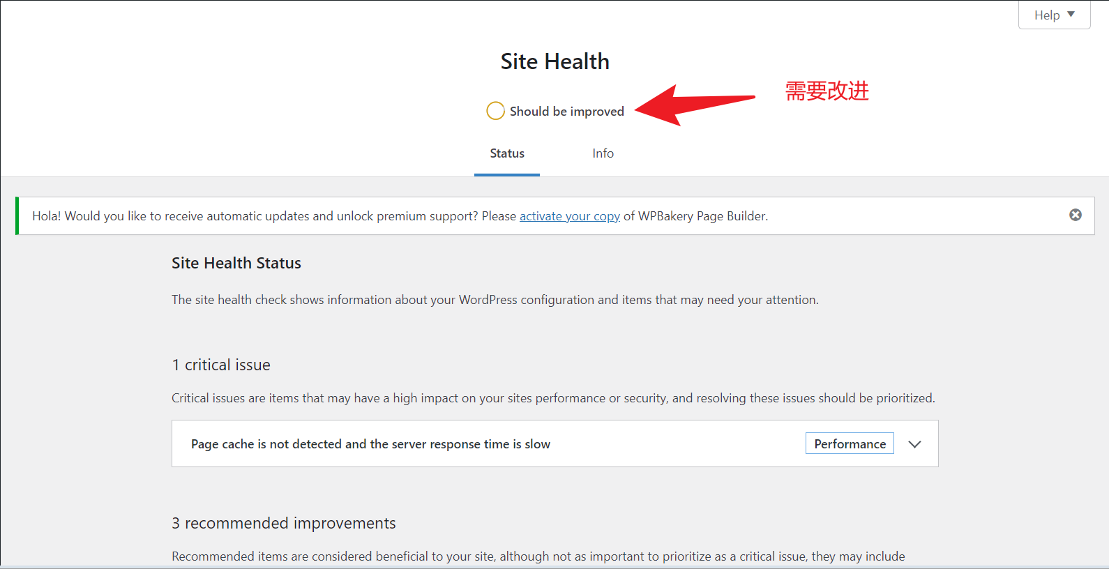 图片[7]-如何快速识别和修复WordPress中的PHP错误-光子波动网 | 专业WordPress修复服务，全球范围，快速响应