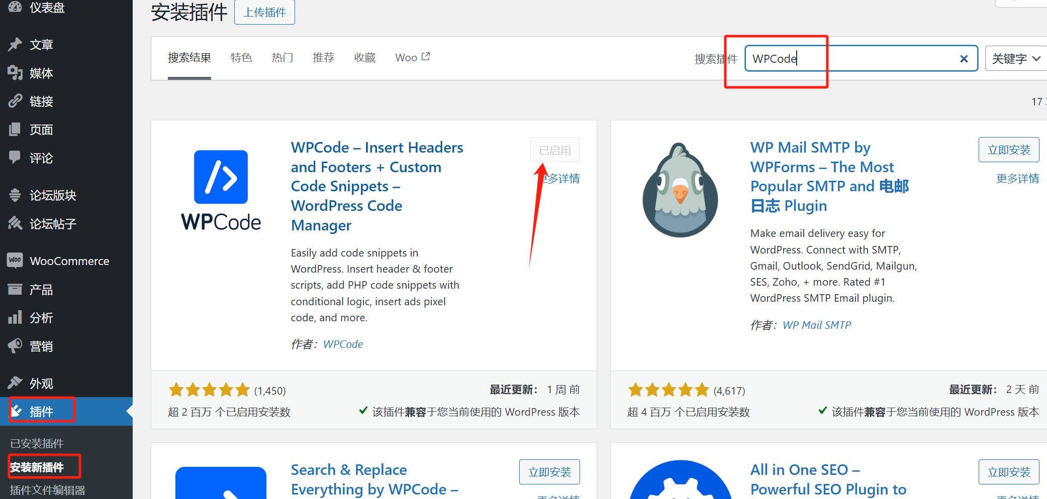 图片[6]-解决WordPress管理栏与导航菜单重叠问题的完整指南