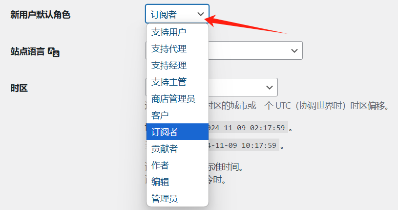 图片[3]-如何在 WordPress 中创建用户注册表单：详细指南和最佳实践