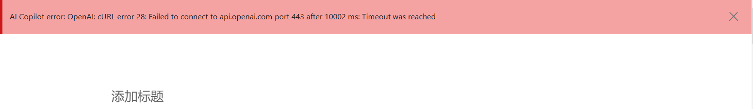 API Connection Timeout - Photon Volatility | Professional WordPress repair service, global coverage, fast response