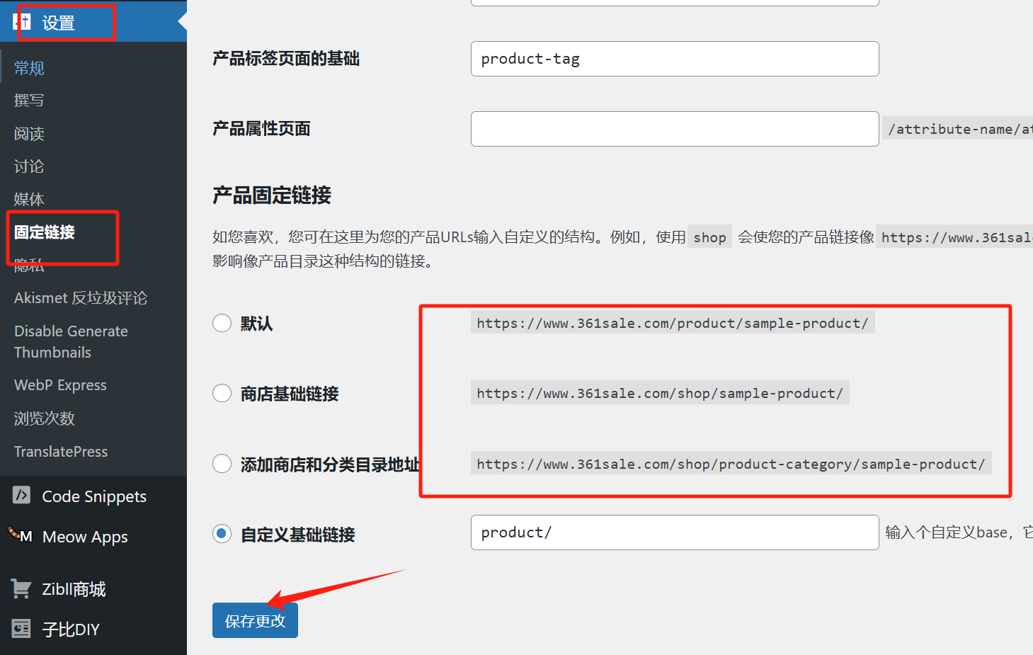 Image [10] - Guide complet : Comment dépanner et réparer les erreurs courantes de WordPress