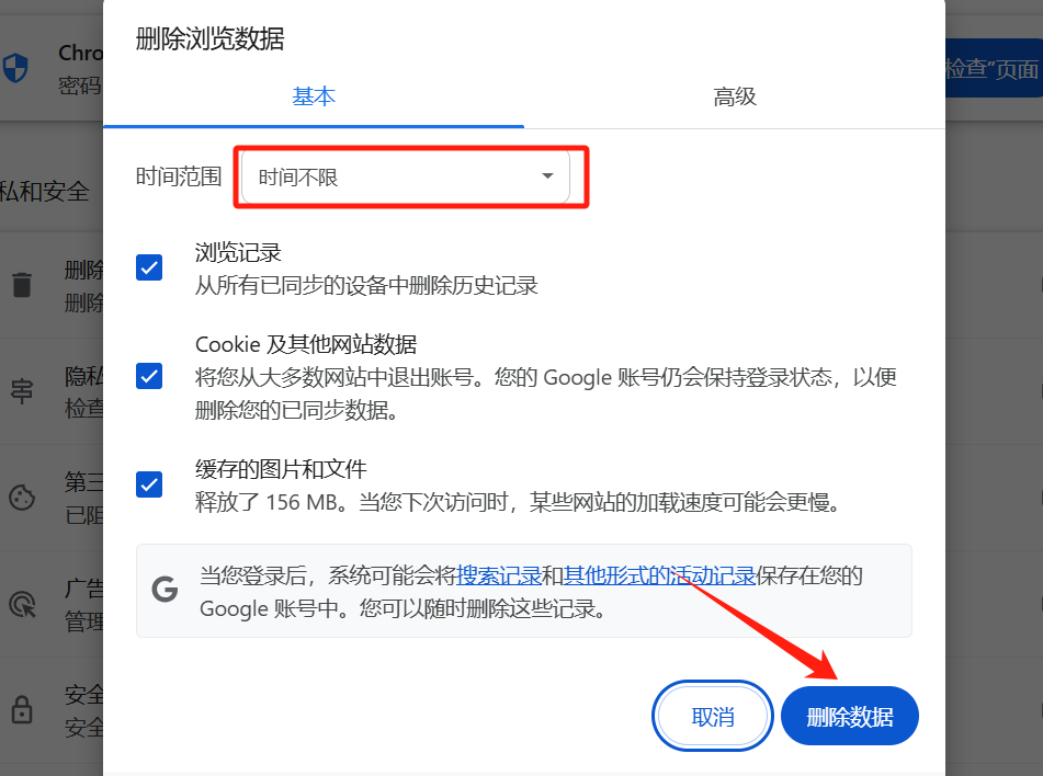 Imagen [5] - Cómo solucionar el error Ajax 400 (Bad Request) de WordPress Admin: Causas comunes y soluciones