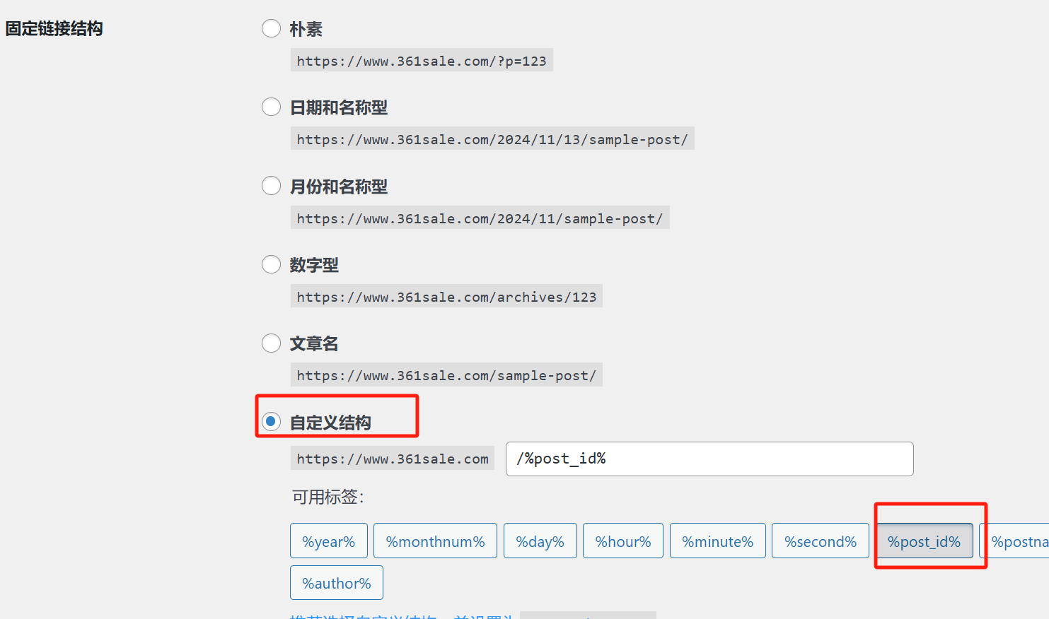 Imagen [8] - Cómo solucionar el error Ajax 400 (Bad Request) de WordPress Admin: Causas comunes y soluciones