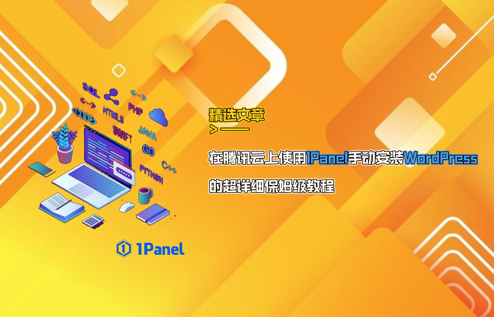 Photonflux.com | Professional WordPress Repair Service, Worldwide, Fast Response