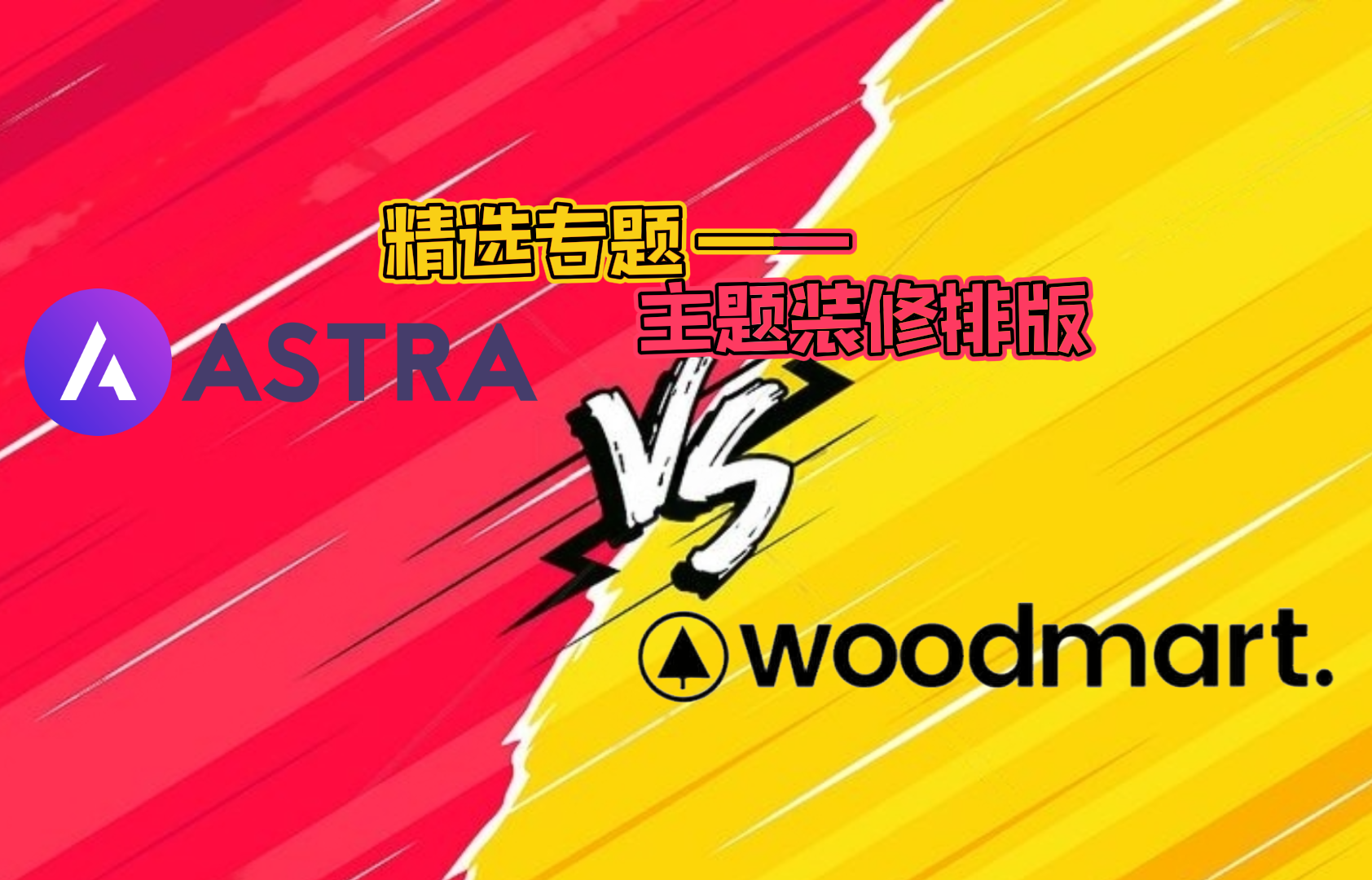 Photonflux.com | Professional WordPress Repair Service, Worldwide, Fast Response