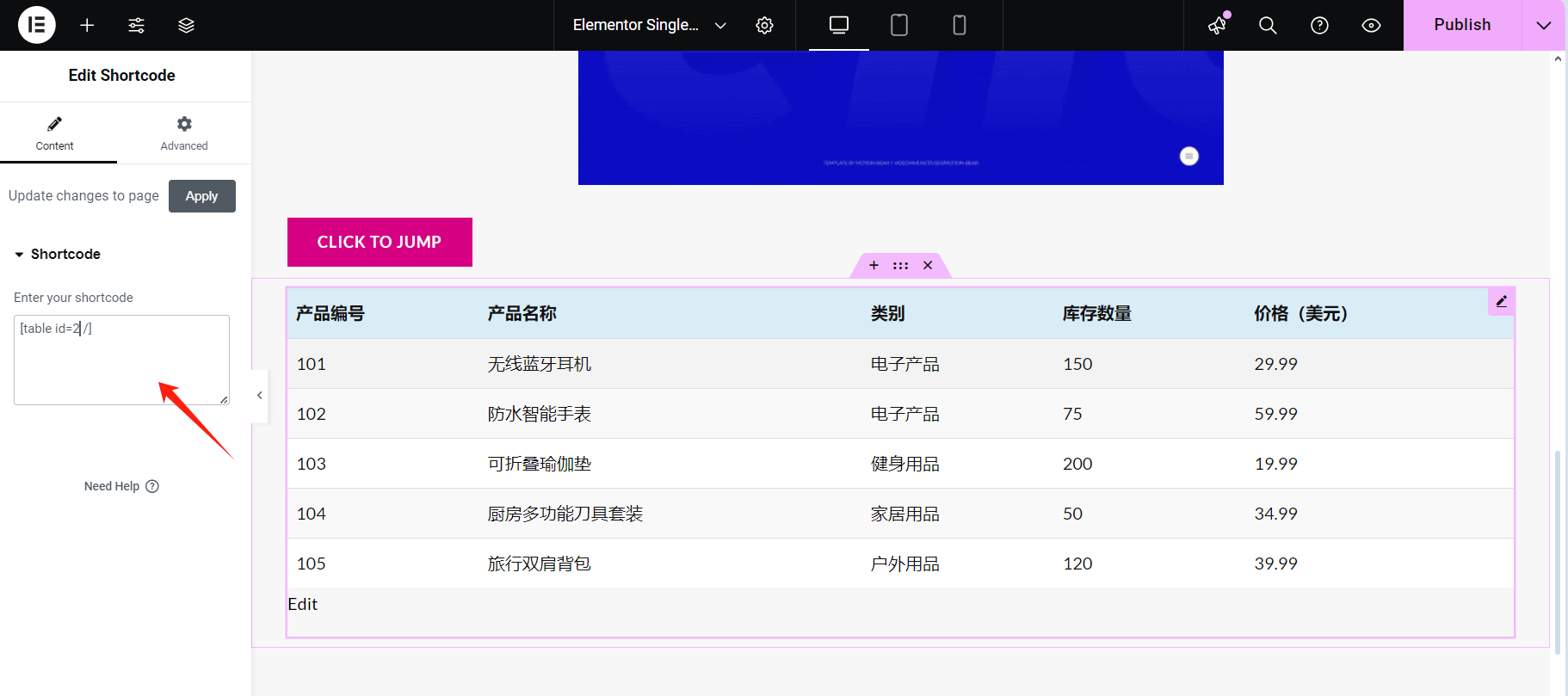 图片[7]-如何在 Elementor 中创建动态表格：实现实时数据更新和自定义样式
