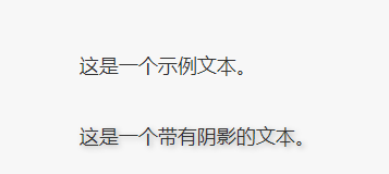图片[5]-如何在WordPress中为文本添加样式效果：实现颜色、阴影与动画