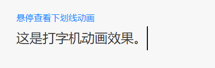 图片[7]-如何在WordPress中为文本添加样式效果：实现颜色、阴影与动画