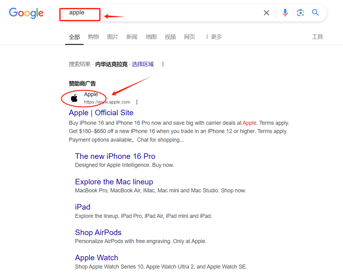 Image [3] - How to Optimize Your WordPress Site for Google Additional Links (Sitelinks)