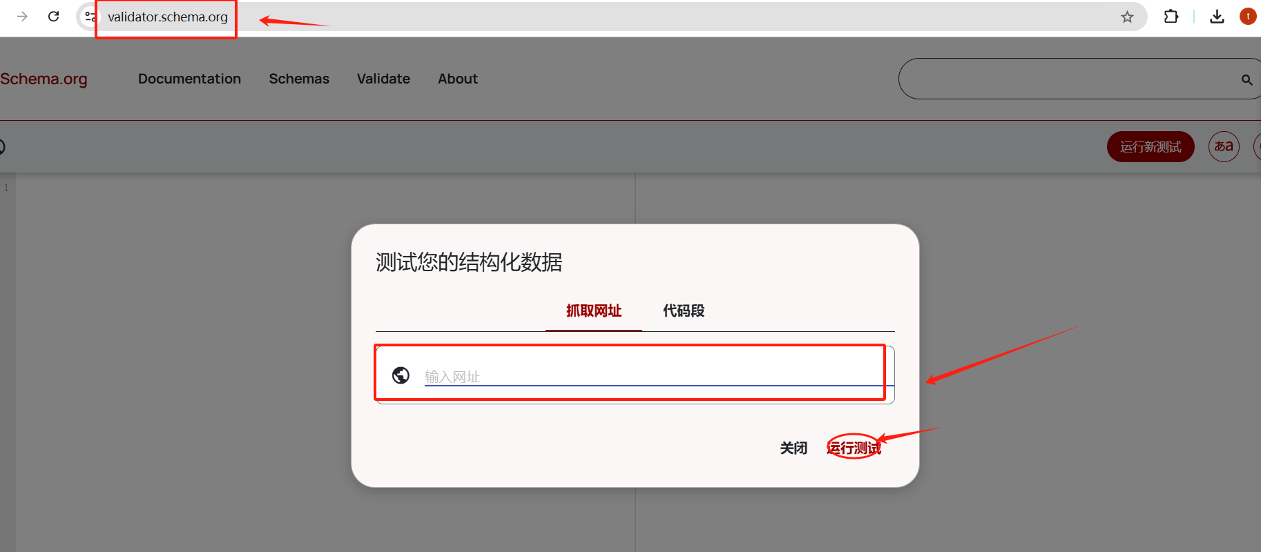 Image [4] - How to Optimize Your WordPress Site for Google Additional Links (Sitelinks)