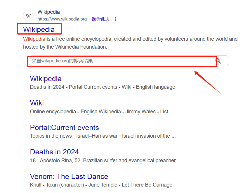 Image [7] - How to Optimize Your WordPress Site for Google Additional Links (Sitelinks)