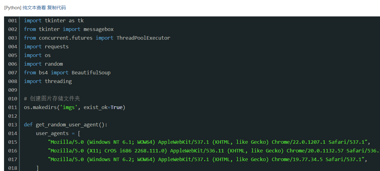 20241120150905552-image