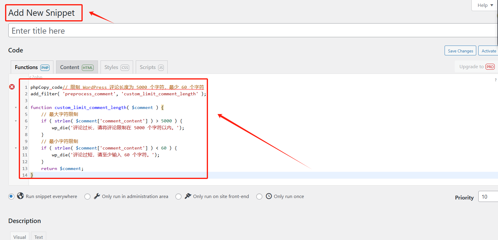 Imágenes [5] - Cómo limitar la longitud de los comentarios en WordPress (Tutorial sobre el límite máximo y mínimo de caracteres)