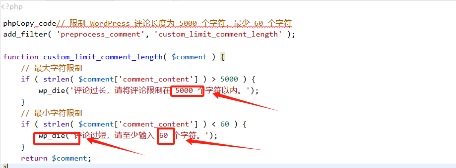 Imágenes [6] - Cómo limitar la longitud de los comentarios en WordPress (Tutorial sobre el límite máximo y mínimo de caracteres)