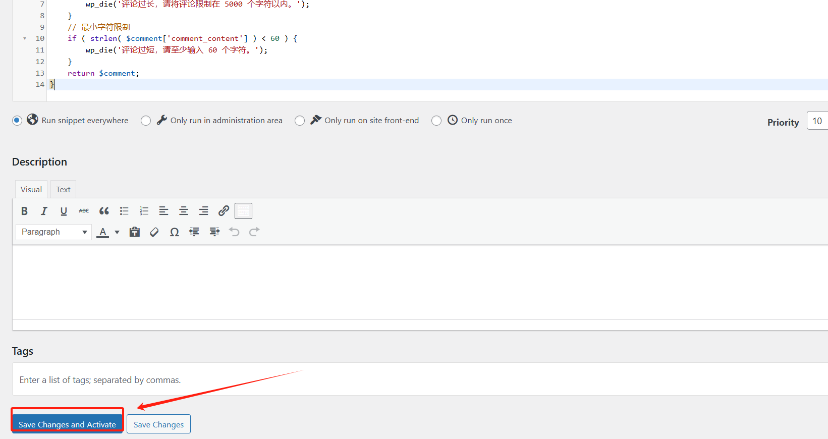 Imágenes [7] - Cómo limitar la longitud de los comentarios en WordPress (Tutorial sobre el límite máximo y mínimo de caracteres)