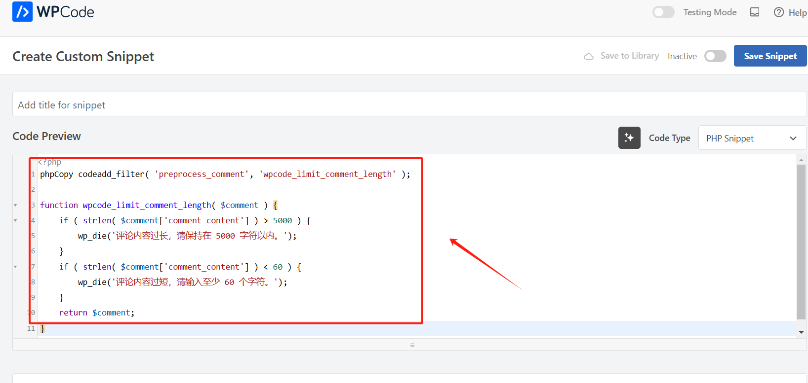 Imagen [12] - Cómo limitar la longitud de los comentarios en WordPress (Tutorial sobre el límite máximo y mínimo de caracteres)