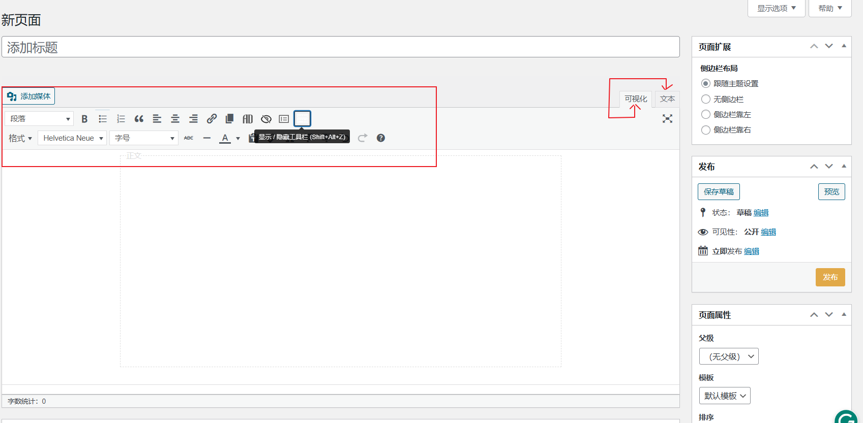 Image [3] - Comment importer du HTML dans WordPress : tutoriel étape par étape sur l'éditeur classique, l'éditeur de blocs et le constructeur de pages