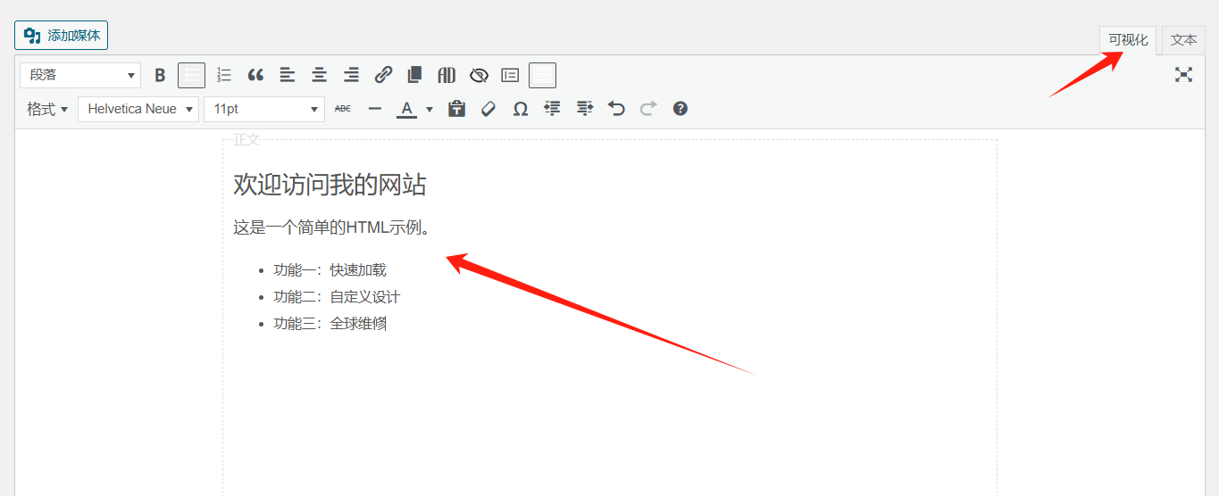 Image [6] - Comment importer du HTML dans WordPress : tutoriel étape par étape sur l'éditeur classique, l'éditeur de blocs et le constructeur de pages
