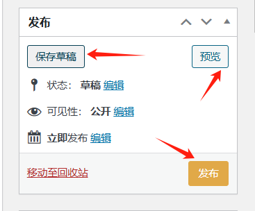 Image [7] - Comment importer du HTML dans WordPress : tutoriel étape par étape sur l'éditeur classique, l'éditeur de blocs et le constructeur de pages