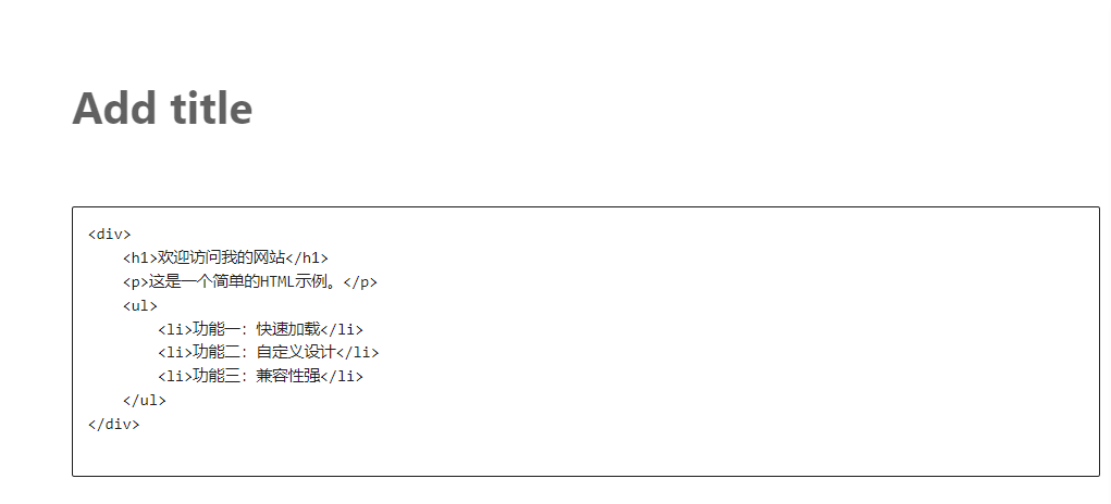 Image [9] - Comment importer du HTML dans WordPress : tutoriel étape par étape sur l'éditeur classique, l'éditeur de blocs et le constructeur de pages