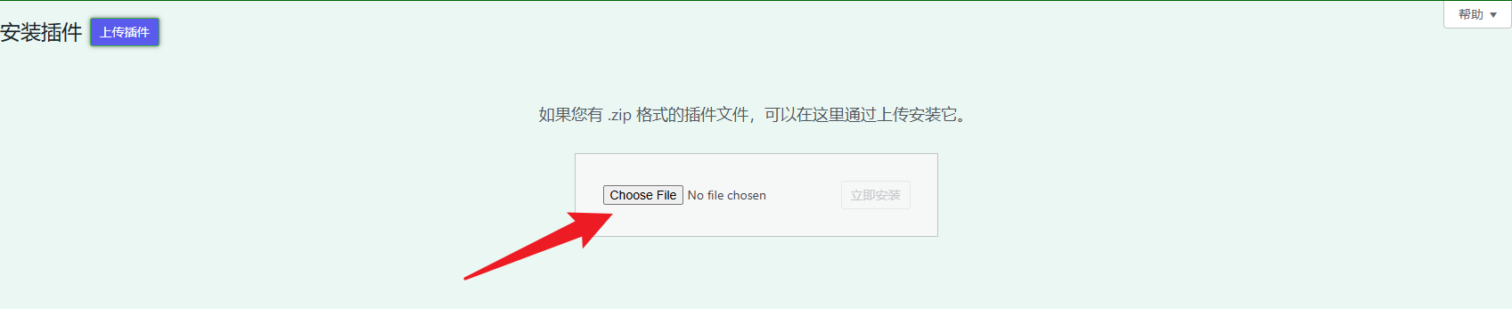 Imagen [5]-Guía de instalación y uso del plugin WML Beautify Enhancement | Características completas y tutoriales de configuración
