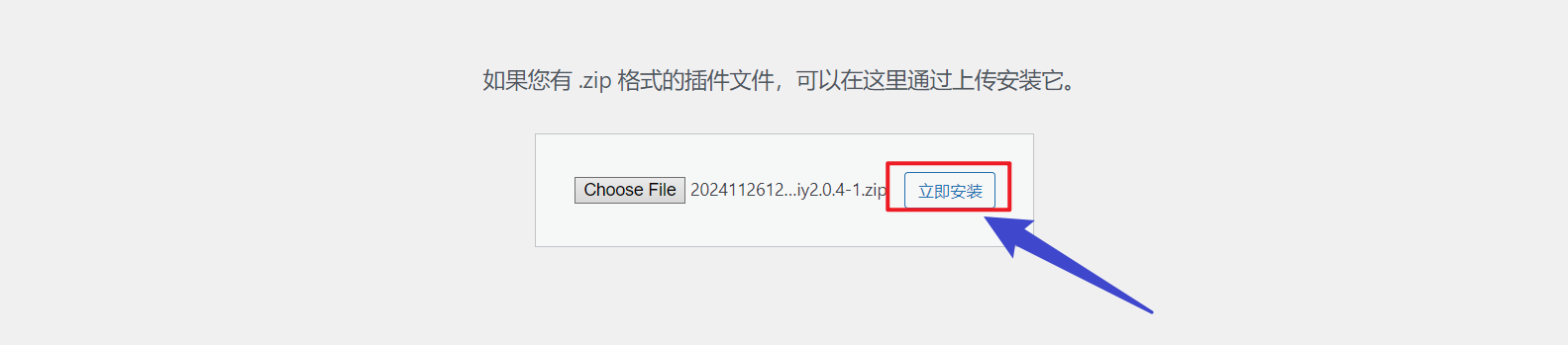 Imagen [6]-Guía de instalación y uso del plugin WML Beautify Enhancement | Características completas y tutoriales de configuración