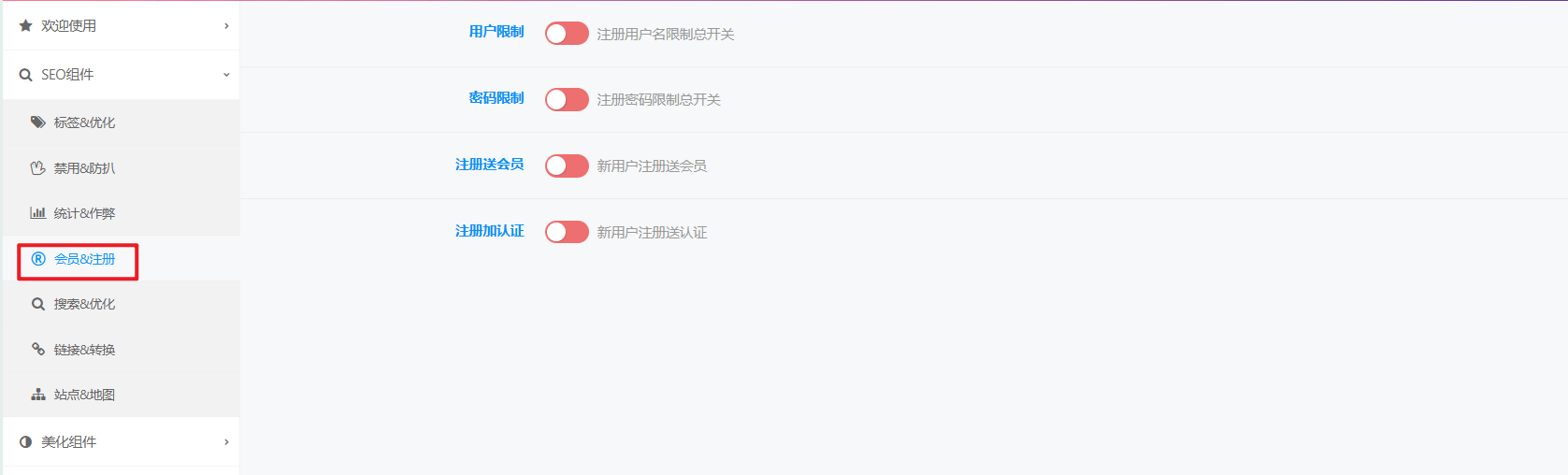 Imagen [31]-Guía de instalación y uso del plugin WML Beautify Enhancement | Características completas y tutoriales de configuración