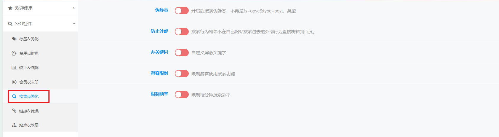 Imagen [32]-Guía de instalación y uso del plugin WML Beautify Enhancement | Características completas y tutoriales de configuración